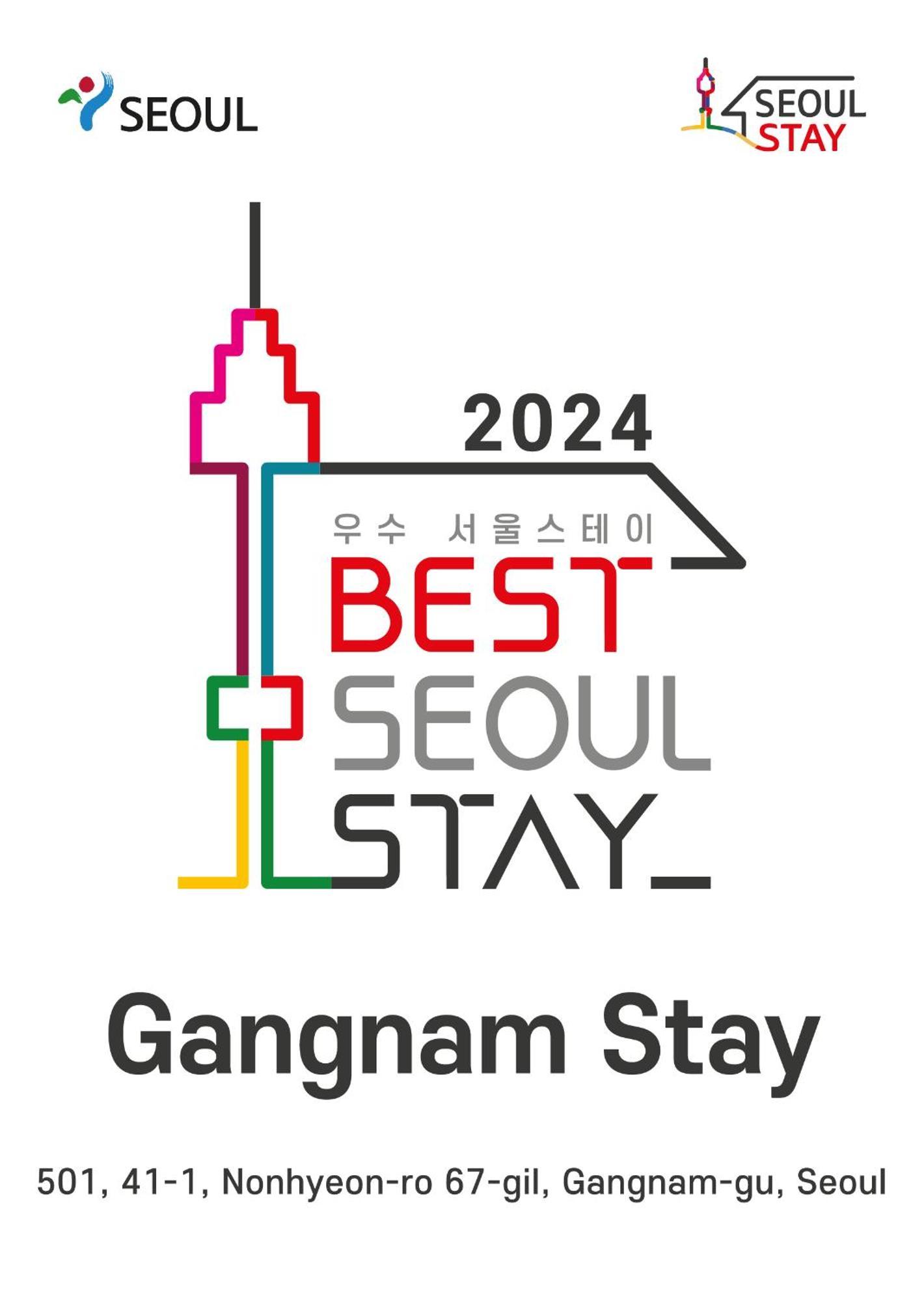Gangnamstay - Foreign Female Only 首爾 外观 照片